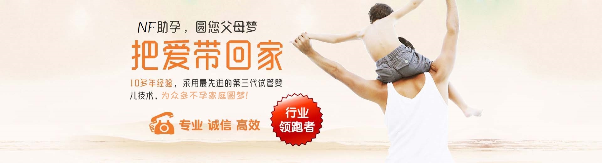 靠谱同性借卵代怀助孕收费标准,有偿供卵助孕推荐咨询多少费用,专业同志借卵代怀推荐服务怎么找图片3